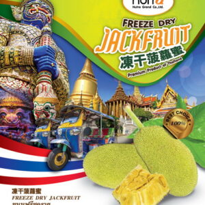 Freeze Dry Jackfruit 50g