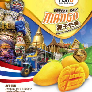 Freeze Dry Mango 50g