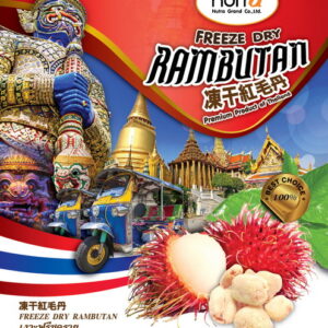 Freeze Dry Rambutan 50g
